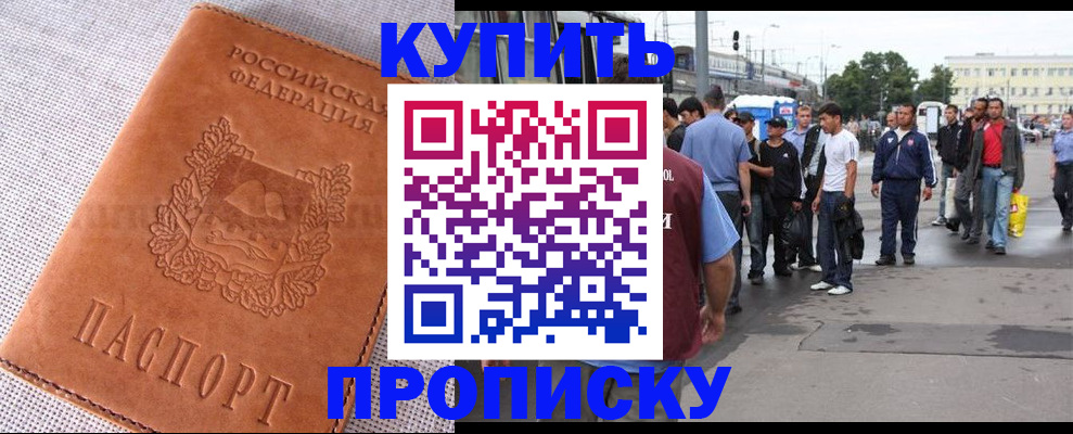 регистрация в Катайске