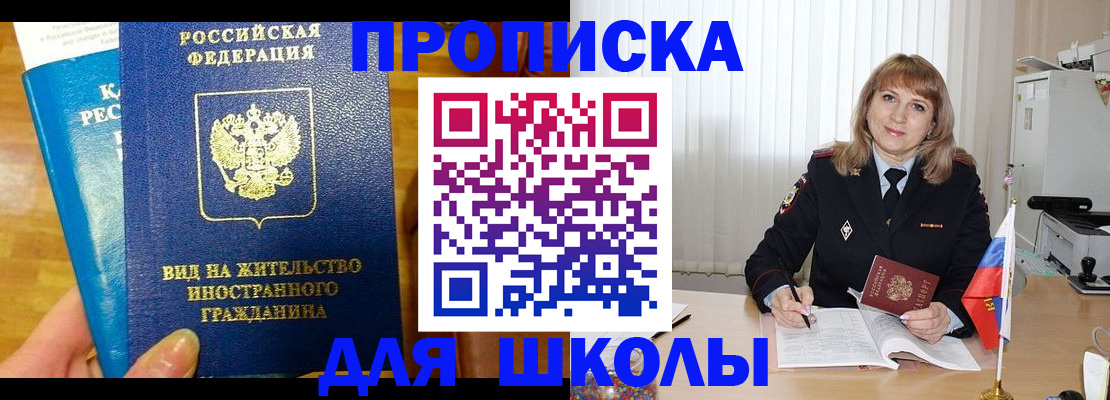 миграционный учет в Катайске